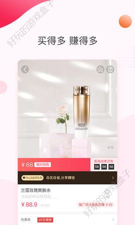 悦啦精选