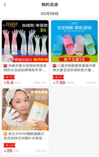 喜喜帮您app