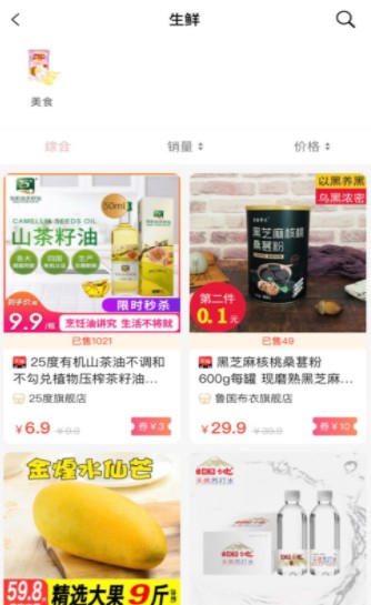 喜喜帮您app