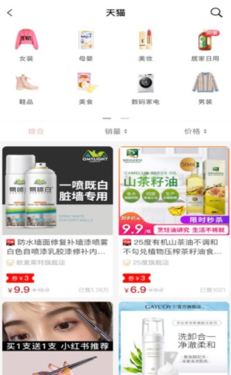 喜喜帮您app