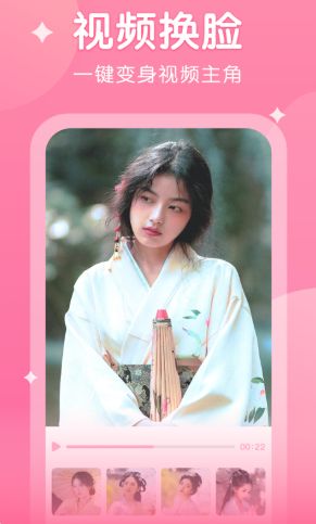 爱脸秀app