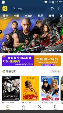 追剧村app手机版 v2.6.0