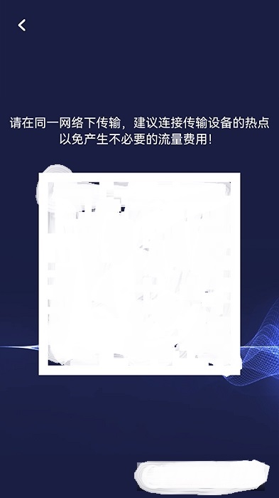 手机数据换机助手app官方版 v1.3