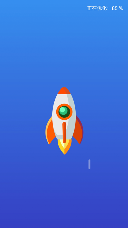 麒麟手机清理app官方版 v1.0