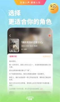 悟猫app