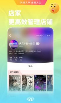 悟猫app