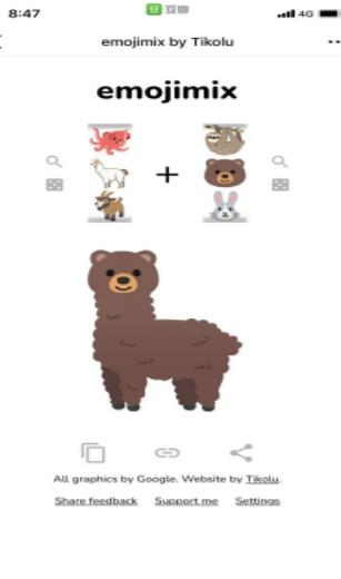 emojimix合成器app