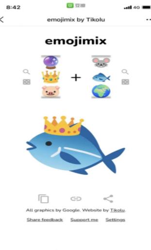 emojimix合成器app