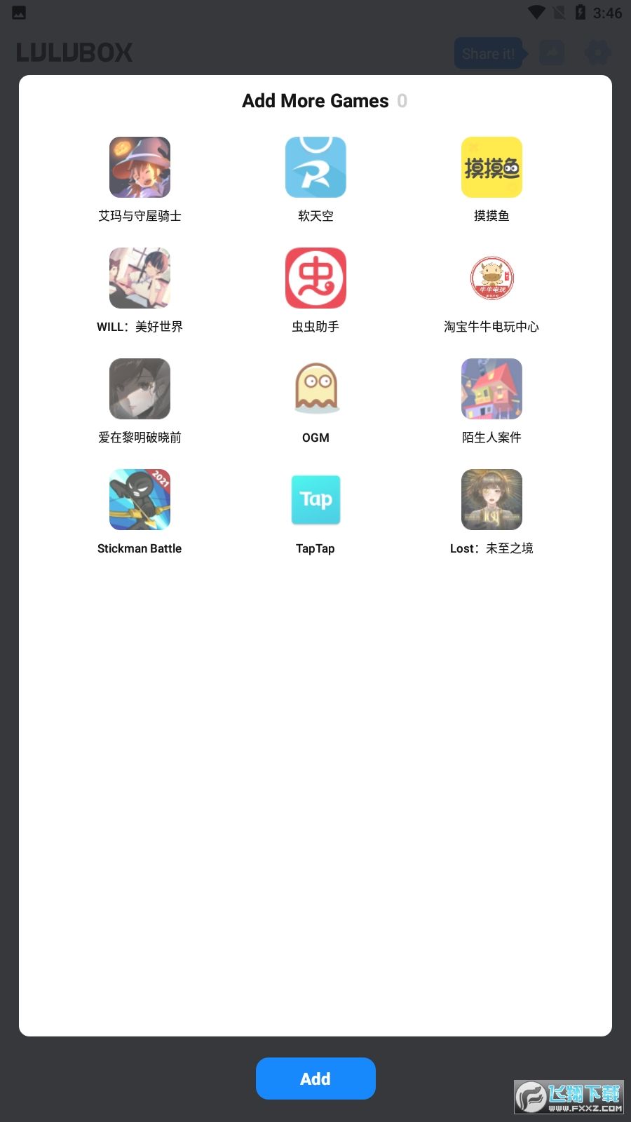 lulubox app