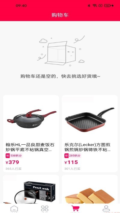 有乐生活平台