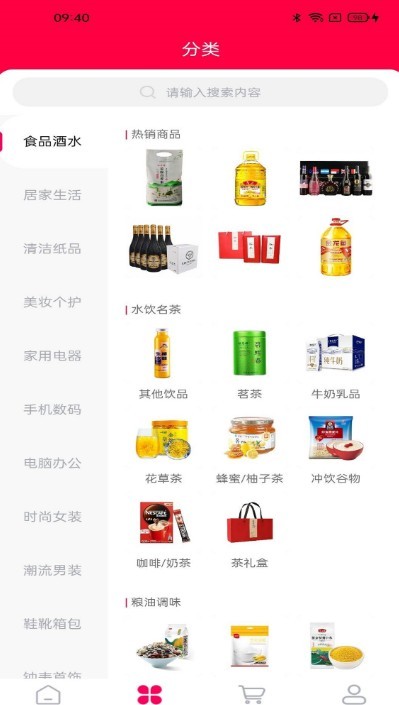 有乐生活平台