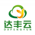 达丰云手机版
