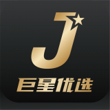 巨星优选平台