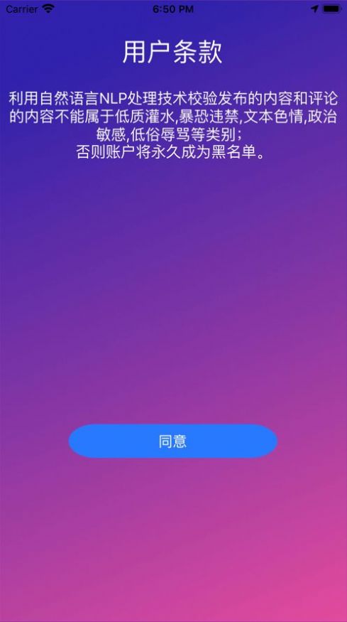 附近发布app