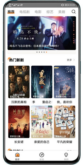 最全影视app