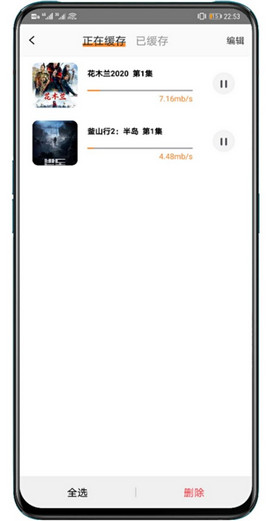 最全影视app