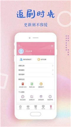 小蝌蚪视频 在线看免费视频