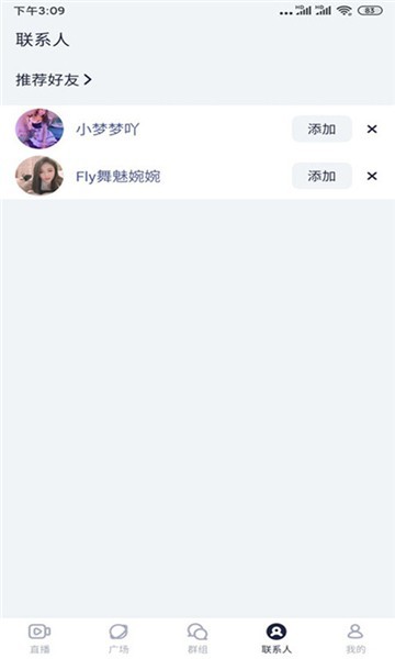 绿色茶视频直播
