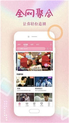 小蝌蚪视频 下载安装无限看-丝瓜