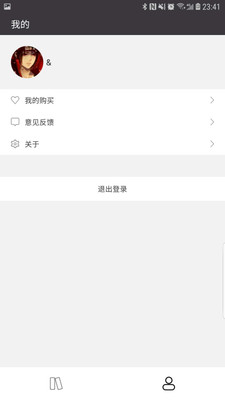 学舍 app下载