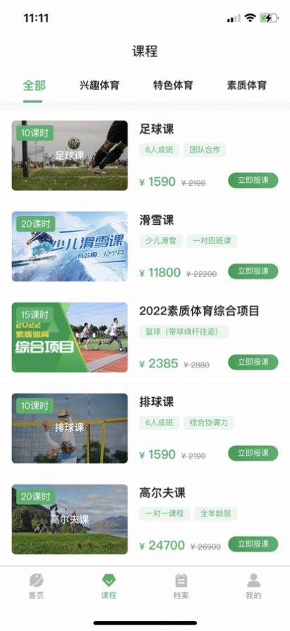 考体易app