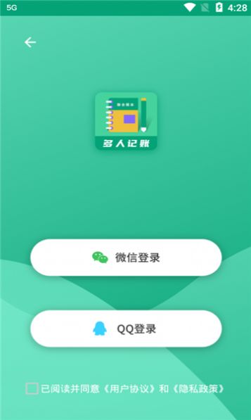 联合记账王app官方版 v3.4.4