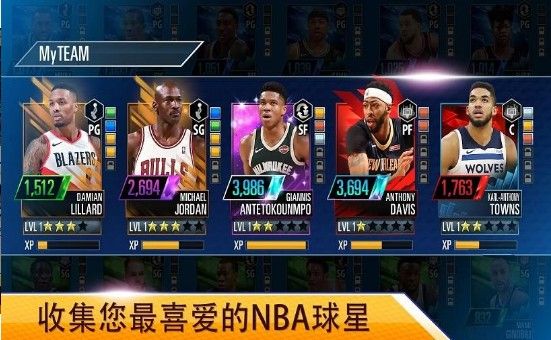 nba2kmobile安卓版下载中文版 
