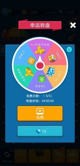 进击的外星人红包版
