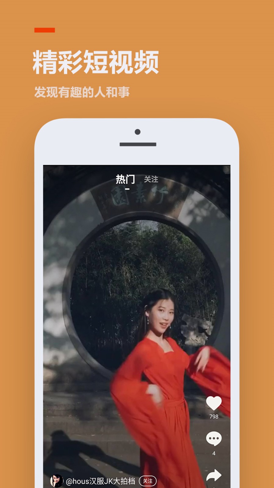 233乐园app