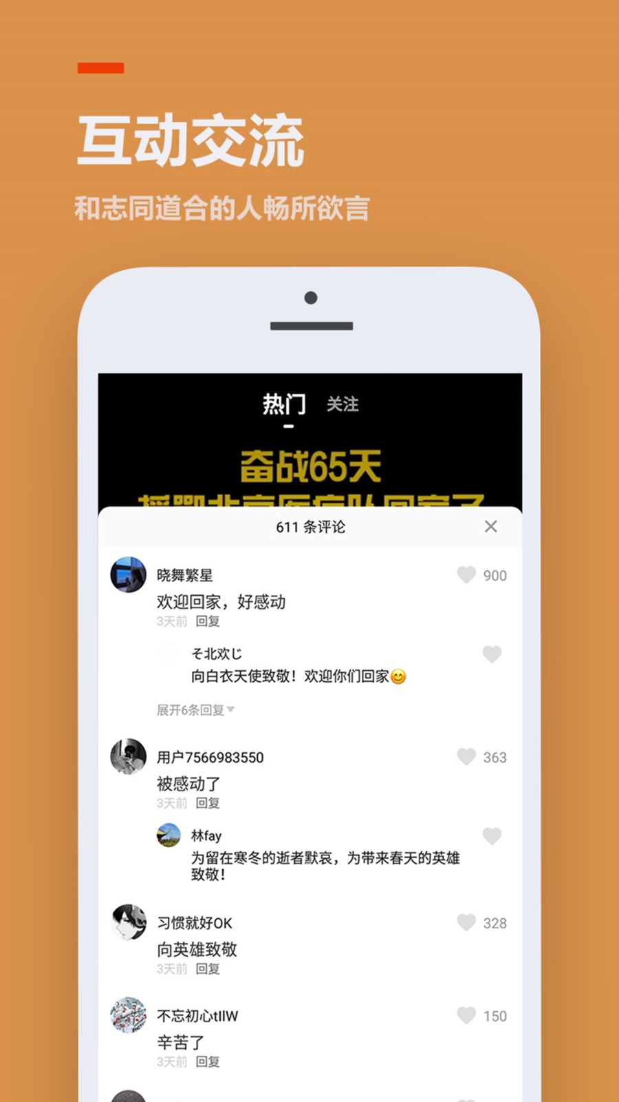 233乐园app