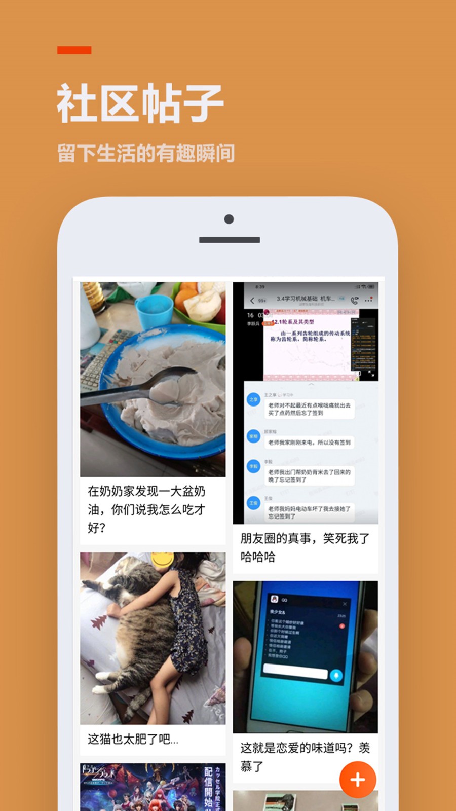 233乐园app