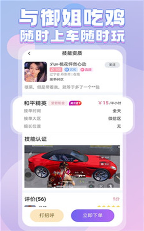 紫次元