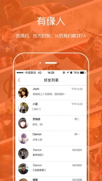 七号厅