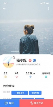 豪享约