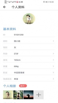豪享约