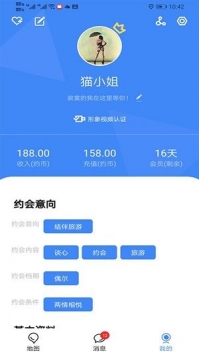 豪享约