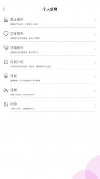 惺惺之恋