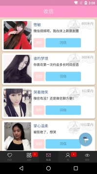 泡缘网