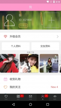泡缘网