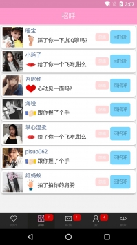 泡缘网