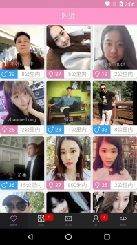 泡缘网