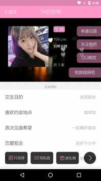 泡缘网