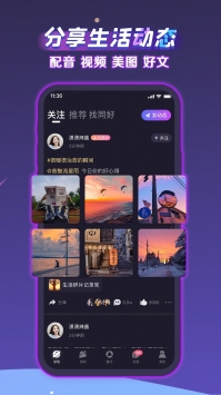 声洞
