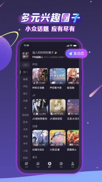声洞