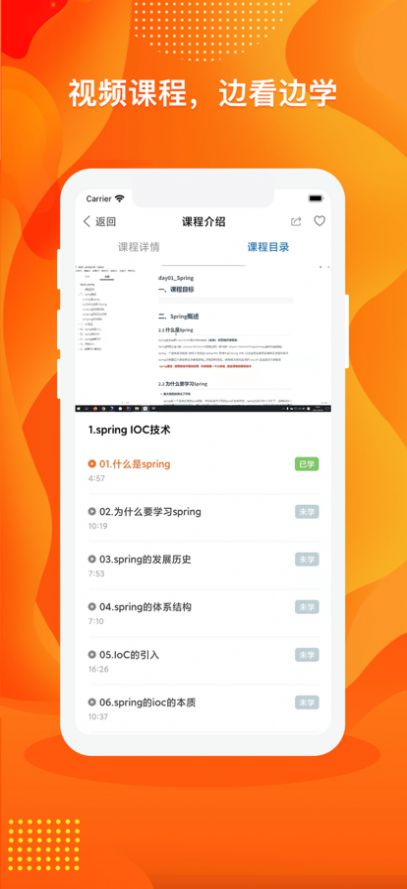 数云圈程序员社区app安卓版 v1.0.8