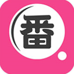 大番号 免费版