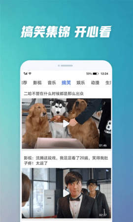 含羞草视频 最新版