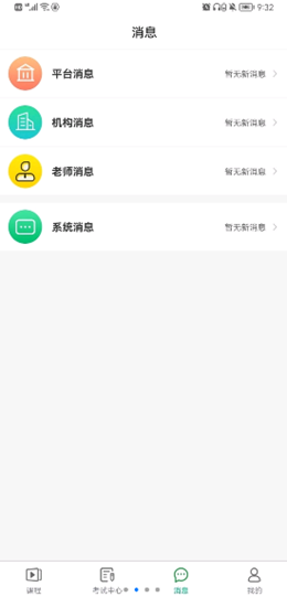 均衡营养云