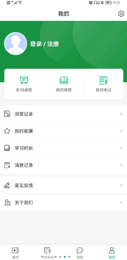 均衡营养云