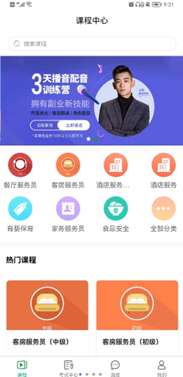 均衡营养云